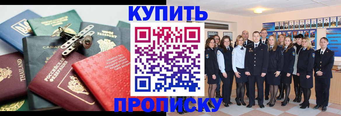 миграционный учет в Иланском